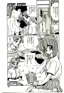 Page 41 of Step! Step!! - preview thumbnail