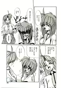 Page 43 of Step! Step!! - preview thumbnail