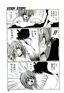 Page 45 of Step! Step!! - preview thumbnail