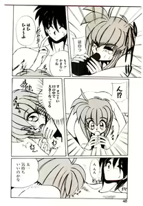 Page 46 of Step! Step!! - preview thumbnail