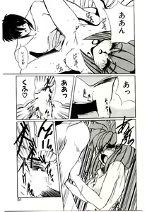 Page 49 of Step! Step!! - preview thumbnail