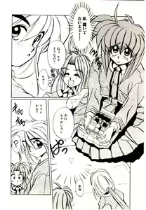 Page 54 of Step! Step!! - preview thumbnail