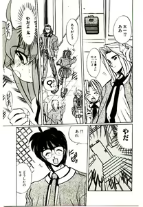 Page 55 of Step! Step!! - preview thumbnail