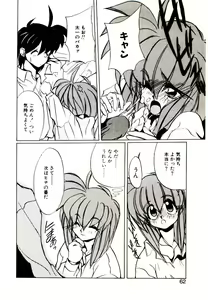 Page 60 of Step! Step!! - preview thumbnail