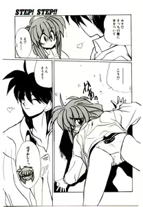 Page 61 of Step! Step!! - preview thumbnail