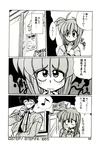 Page 66 of Step! Step!! - preview thumbnail