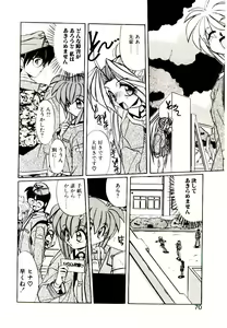 Page 68 of Step! Step!! - preview thumbnail