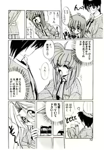 Page 70 of Step! Step!! - preview thumbnail