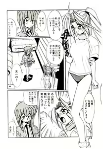 Page 72 of Step! Step!! - preview thumbnail