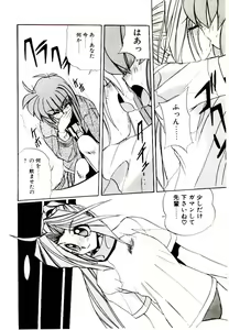 Page 74 of Step! Step!! - preview thumbnail