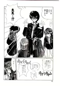 Page 8 of Step! Step!! - preview thumbnail