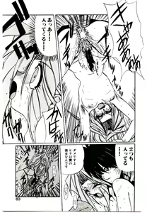 Page 81 of Step! Step!! - preview thumbnail