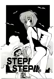 Page 83 of Step! Step!! - preview thumbnail