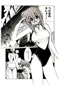 Page 84 of Step! Step!! - preview thumbnail