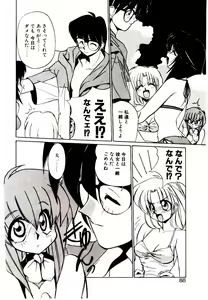 Page 86 of Step! Step!! - preview thumbnail