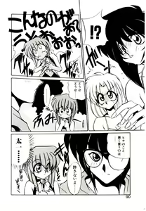 Page 88 of Step! Step!! - preview thumbnail