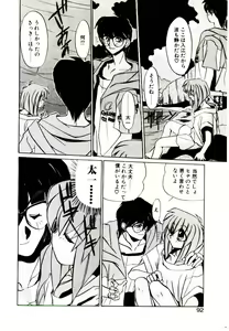 Page 90 of Step! Step!! - preview thumbnail