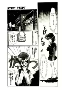 Page 9 of Step! Step!! - preview thumbnail