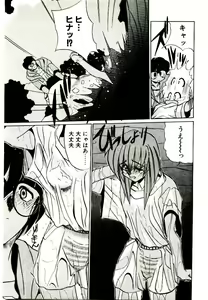 Page 91 of Step! Step!! - preview thumbnail