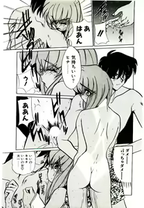 Page 95 of Step! Step!! - preview thumbnail