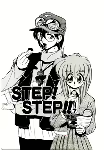 Page 99 of Step! Step!! - preview thumbnail