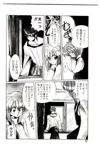 Page 10 of Step! Step!! - preview thumbnail