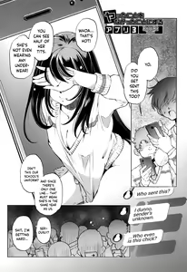 Page 52 of Eroge Master no Ore ga Sanjigen Kouryaku ni Honki o Dashita Ken - preview thumbnail