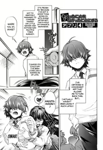 Page 80 of Eroge Master no Ore ga Sanjigen Kouryaku ni Honki o Dashita Ken - preview thumbnail