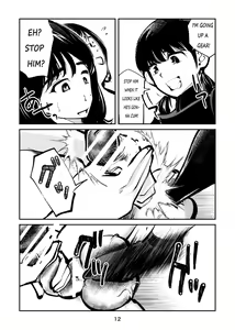 Page 12 of Denma Shitei 4 Otoshidama Zeme - preview thumbnail