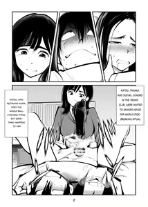 Page 2 of Denma Shitei 4 Otoshidama Zeme - preview thumbnail