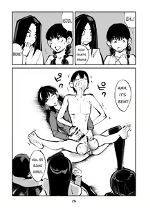 Page 26 of Denma Shitei 4 Otoshidama Zeme - preview thumbnail