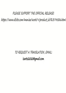 Page 33 of Denma Shitei 4 Otoshidama Zeme - preview thumbnail