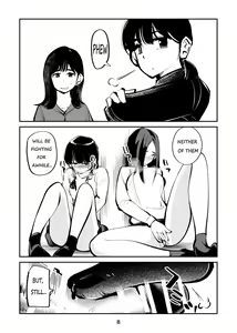 Page 8 of Denma Shitei 4 Otoshidama Zeme - preview thumbnail