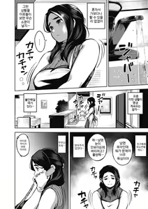 Page 107 of Hitozuma no Rirekisho - House Wife Resume | 유부녀의 이력서 - preview thumbnail