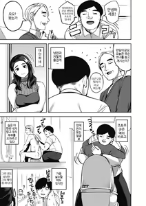 Page 110 of Hitozuma no Rirekisho - House Wife Resume | 유부녀의 이력서 - preview thumbnail