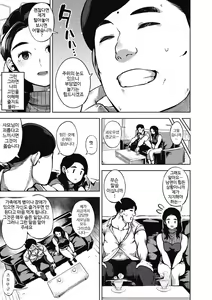 Page 112 of Hitozuma no Rirekisho - House Wife Resume | 유부녀의 이력서 - preview thumbnail