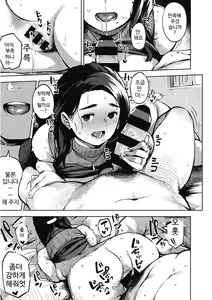 Page 126 of Hitozuma no Rirekisho - House Wife Resume | 유부녀의 이력서 - preview thumbnail