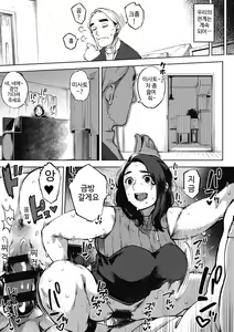 Page 136 of Hitozuma no Rirekisho - House Wife Resume | 유부녀의 이력서 - preview thumbnail
