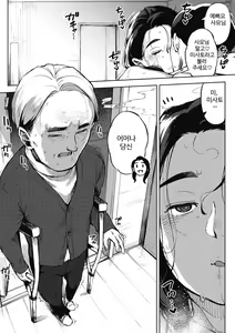 Page 188 of Hitozuma no Rirekisho - House Wife Resume | 유부녀의 이력서 - preview thumbnail