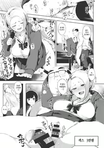 Page 210 of Hitozuma no Rirekisho - House Wife Resume | 유부녀의 이력서 - preview thumbnail