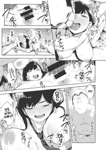 Page 230 of Hitozuma no Rirekisho - House Wife Resume | 유부녀의 이력서 - preview thumbnail
