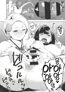 Page 231 of Hitozuma no Rirekisho - House Wife Resume | 유부녀의 이력서 - preview thumbnail