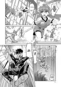 Page 2 of Fukai Kiri no Oku de | In the Depths of the Dense Mist - preview thumbnail