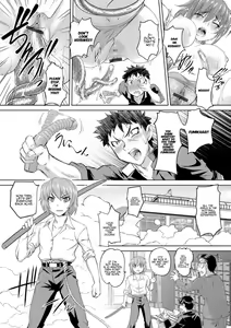 Page 4 of Fukai Kiri no Oku de | In the Depths of the Dense Mist - preview thumbnail