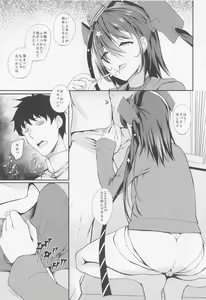 Page 4 of Camp ru - preview thumbnail