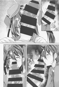 Page 5 of Camp ru - preview thumbnail