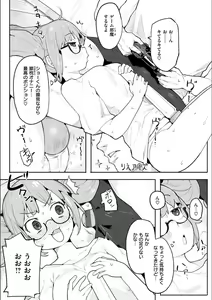 Page 102 of Wakarase Love - preview thumbnail