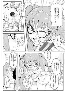 Page 108 of Wakarase Love - preview thumbnail