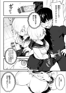 Page 126 of Wakarase Love - preview thumbnail