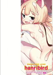 Page 2 of Wakarase Love - preview thumbnail